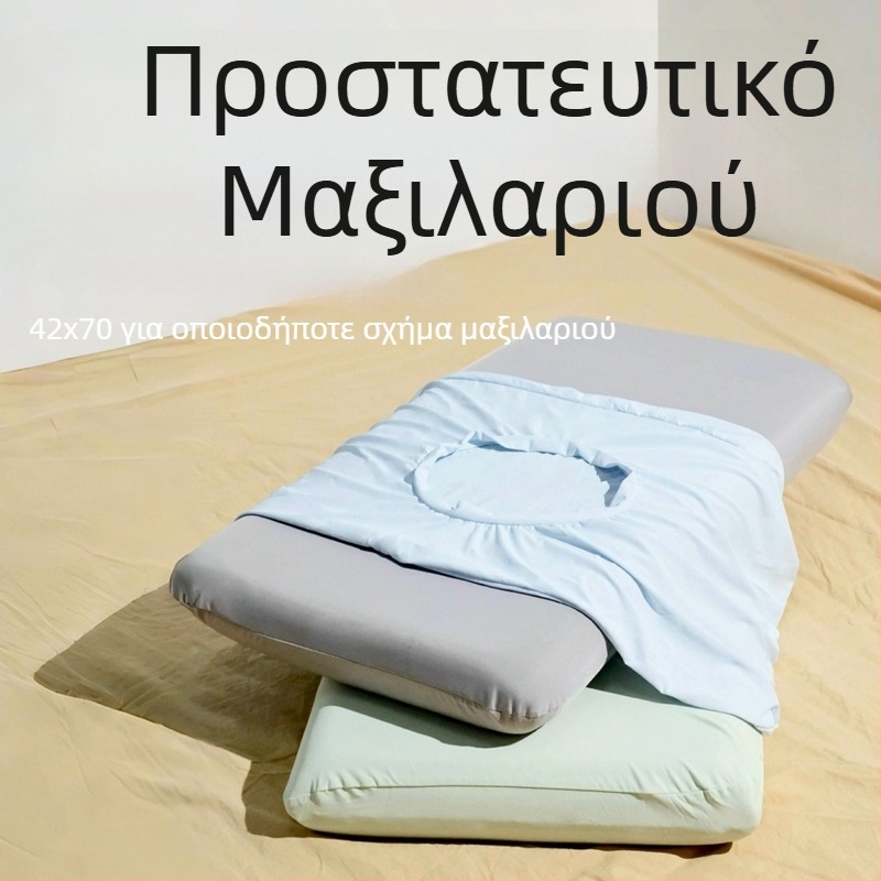 Σετ μαξιλαροθηκών με Δροσιστικό Ice Silk, Συμβατό με Μνήμη Αφρού, Πολυεστέρας + Ελαστάν, Απλή Ύφανση