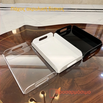 Ακρυλικός δίσκος για μπάνιο και γραφείο – Υψηλής διαφάνειας οργανωτής αποθήκευσης περιποίησης δέρματος και καλλυντικών, μοντέρνος μινιμαλιστικός σχεδιασμός