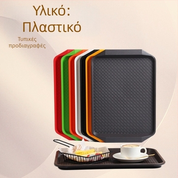 Πλαστικός δίσκος με φινίρισμα ξύλου – ορθογώνιος, παχύτερος σχεδιασμός, αντιολισθητικός για ξενοδοχεία και εστιατόρια