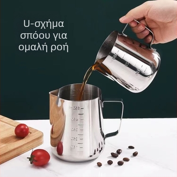 XJ Ανοξείδωτο ατσάλι latte art κούπα με στόμιο ρίψης και κλίμακα μέτρησης, 200 g