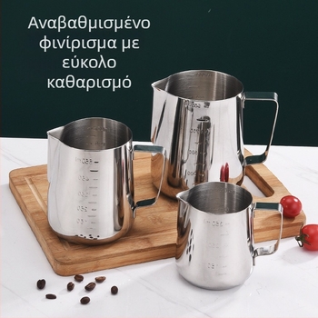 XJ Ανοξείδωτο ατσάλι latte art κούπα με στόμιο ρίψης και κλίμακα μέτρησης, 200 g
