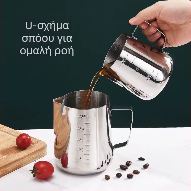 XJ Ανοξείδωτο ατσάλι latte art κούπα με στόμιο ρίψης και κλίμακα μέτρησης, 200 g
