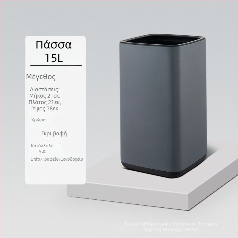 Κάδος απορριμμάτων από ανοξείδωτο ατσάλι διπλού επιπέδου, σχέδιο τετράγωνο-κυκλικό, 12 L, χωρίς καπάκι, για ξενοδοχεία, μπάνια και κουζίνες