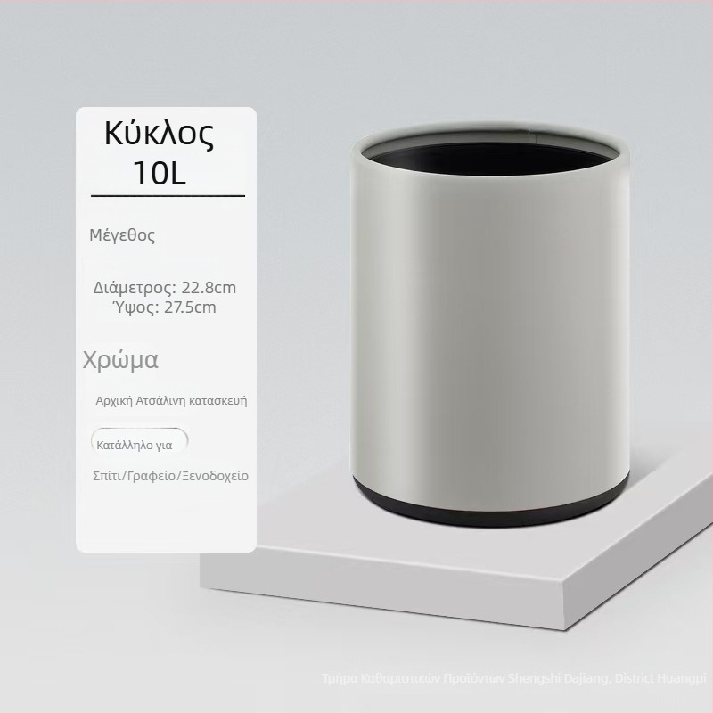 Κάδος απορριμμάτων από ανοξείδωτο ατσάλι διπλού επιπέδου, σχέδιο τετράγωνο-κυκλικό, 12 L, χωρίς καπάκι, για ξενοδοχεία, μπάνια και κουζίνες