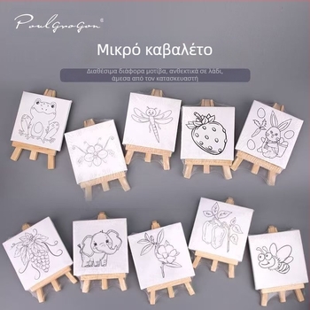 Ξύλινο καβαλέτο ζωγραφικής, επιτραπέζιο τρίποδο, σειρά μικρού πλαισίου + καβαλέτο, υλικό πεύκο