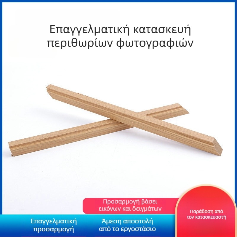 Λωρίδα πλαισίου για εξωτερικό πλαίσιο πίνακα με λάδι, Hengyi decoration, τεχνητή πλάκα, μηχανική επεξεργασία, προσαρμογή