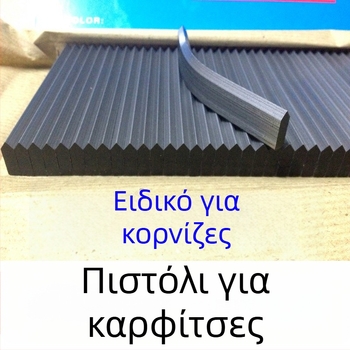 Καρφιά για την πίσω πλάκα κορνίζας φωτογραφιών, σχήμα σπόρου πεπονιού, μέταλλο, μοντέρνο μινιμαλιστικό στυλ, αξεσουάρ
