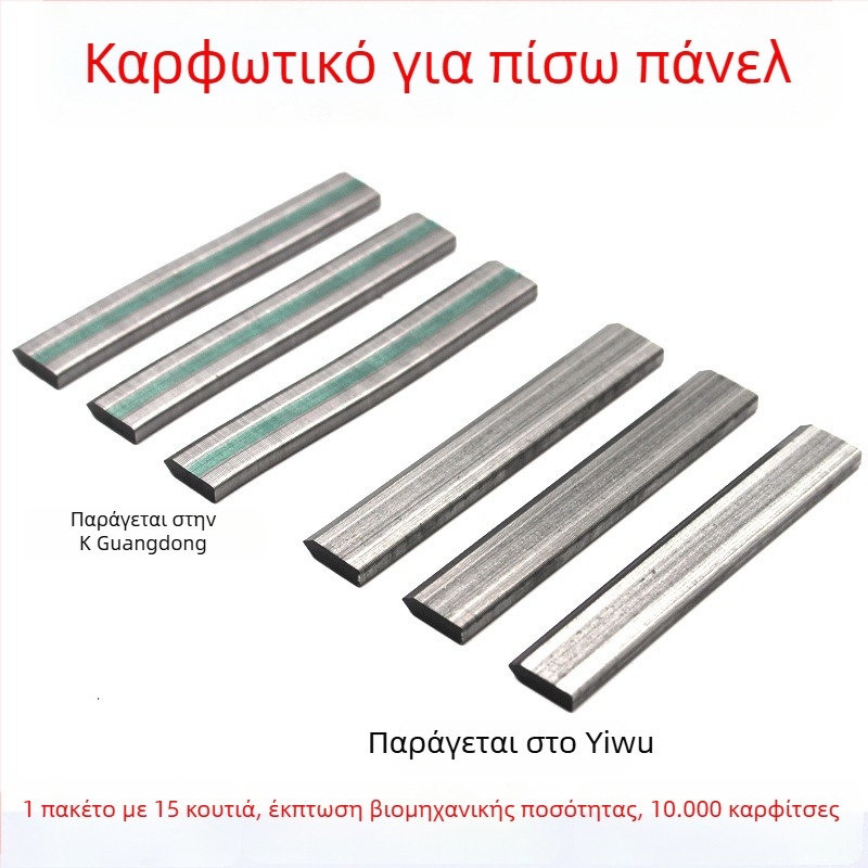 Καρφιά για την πίσω πλάκα κορνίζας φωτογραφιών, σχήμα σπόρου πεπονιού, μέταλλο, μοντέρνο μινιμαλιστικό στυλ, αξεσουάρ