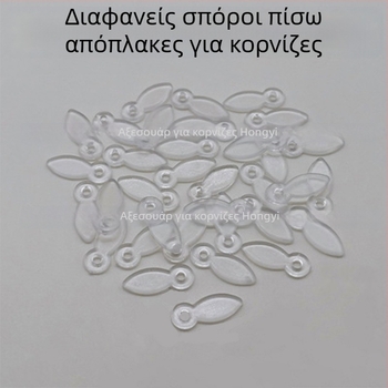 Πίσω πλάκα φωτογραφικού πλαισίου με σφιγκτήρα πίεσης, μέταλλο, μηχανική διαδικασία, μοντέρνο και απλό στυλ, για σαλόνι