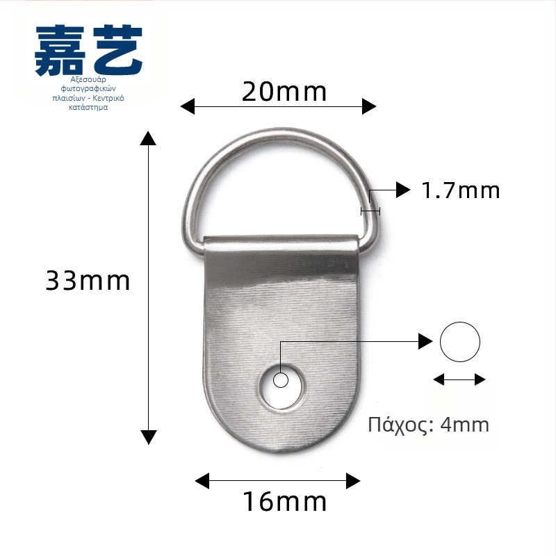 Taisheng μεταλλικός δακτύλιος για πίσω πλάκα εξαρτήματος κρεμάσματος πίνακα ζωγραφικής σε σαλόνι — ηλεκτροπλατιωμένο, προσαρμόσιμο