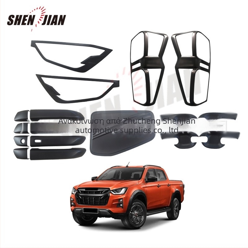 D-MAX Blade-type ABS διακοσμητική λωρίδα για μπροστινά φώτα, πλαίσιο λαβής πόρτας, κάλυμμα δοχείου καυσίμου και πίσω πλαίσιο φώτων