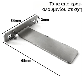 Αλουμινού εξάρτημα για πίσω πάνελ κορνίζας φωτογραφιών για γραφείο, κάτω στήριξη, προσαρμοστικό, μοντέρνο μινιμαλιστικό στυλ