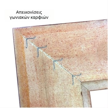 Γωνιακά καρφιά για κορνίζες - Μέταλλο, Σφράγιση, Hyhpsyj, Καρφιά, Συσκευασία σε χαρτόνι