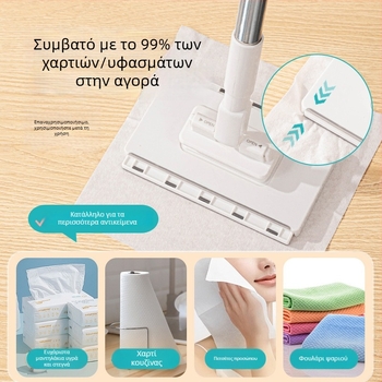 Πλατιά σφουγγαρίστρα δαπέδου με ύφασμα μικροϊνών, λαβή από πλαστικό, φορτίο 10 kg, ποσοστό αποξήρανσης 90–100%, μονοδρομική κίνηση