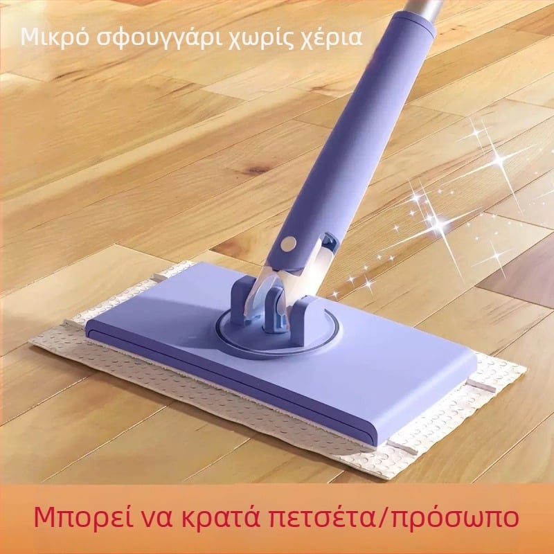 Σφουγγαρίστρα μικροϊνών με πλαστικό κοντάρι – μηχανισμός ολίσθησης για στύψιμο, 50–60% αποστράγγιση, αντοχή φόρτωσης 10 kg, επίπεδη κεφαλή