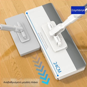 Sorbonne πλατιά σφουγγαρίστρα με ράβδο από ανοξείδωτο χάλυβα, αναδιπλούμενη ράβδος + πλαστική πλάκα, φορτίο 5 kg, αντίσταση στη διάβρωση επίπεδο 10, ξήρανση ≤40%