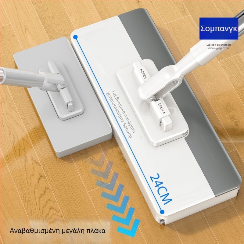 Sorbonne πλατιά σφουγγαρίστρα με ράβδο από ανοξείδωτο χάλυβα, αναδιπλούμενη ράβδος + πλαστική πλάκα, φορτίο 5 kg, αντίσταση στη διάβρωση επίπεδο 10, ξήρανση ≤40%