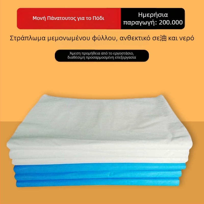 Μίας χρήσης πετσέτα ποδιών για μπάνιο, αδιάβροχη και ανθεκτική στο λάδι, μη υφαντό ύφασμα, 99% βαμβάκι, 50 g, δυνατότητα προσαρμογής