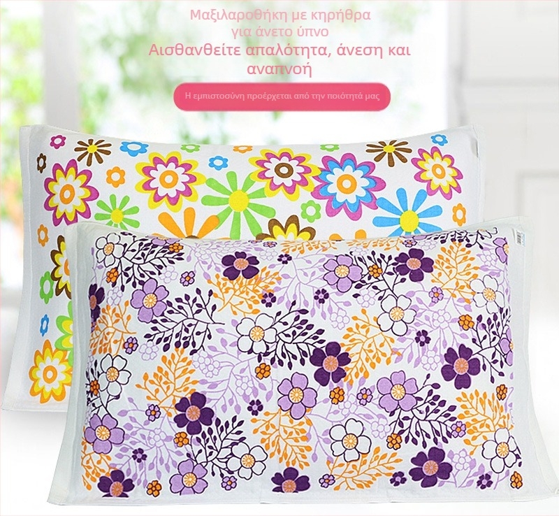 Δίπλου στρώματος γάζας μαξιλαρομάντηλο, 100% βαμβάκι, απαλό και φιλικό προς το δέρμα