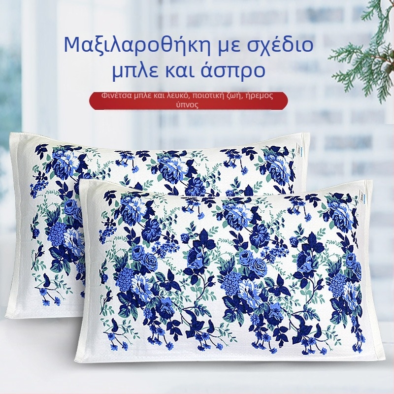 Δίπλου στρώματος γάζας μαξιλαρομάντηλο, 100% βαμβάκι, απαλό και φιλικό προς το δέρμα