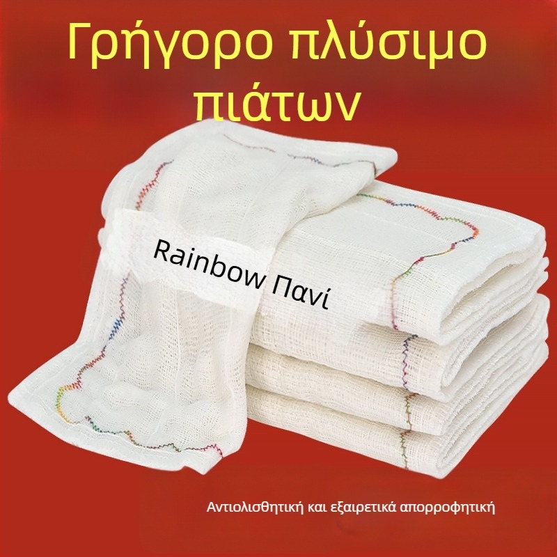 Πανάκι πλυσίματος πιάτων από βαμβακερή ίνα, μονόχρωμο, εξαιρετικά παχύ, απορροφά νερό, κατάλληλο για κατσαρόλες και μπολ