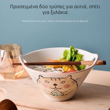 Πορσελάνινο μπολ για νούντλ, ιαπωνικού στυλ με διπλά χερούλια, ακανόνιστο σχήμα, φινίρισμα με χρώμα υπό γυάλισμα, κατάλληλο για μικροκύματα