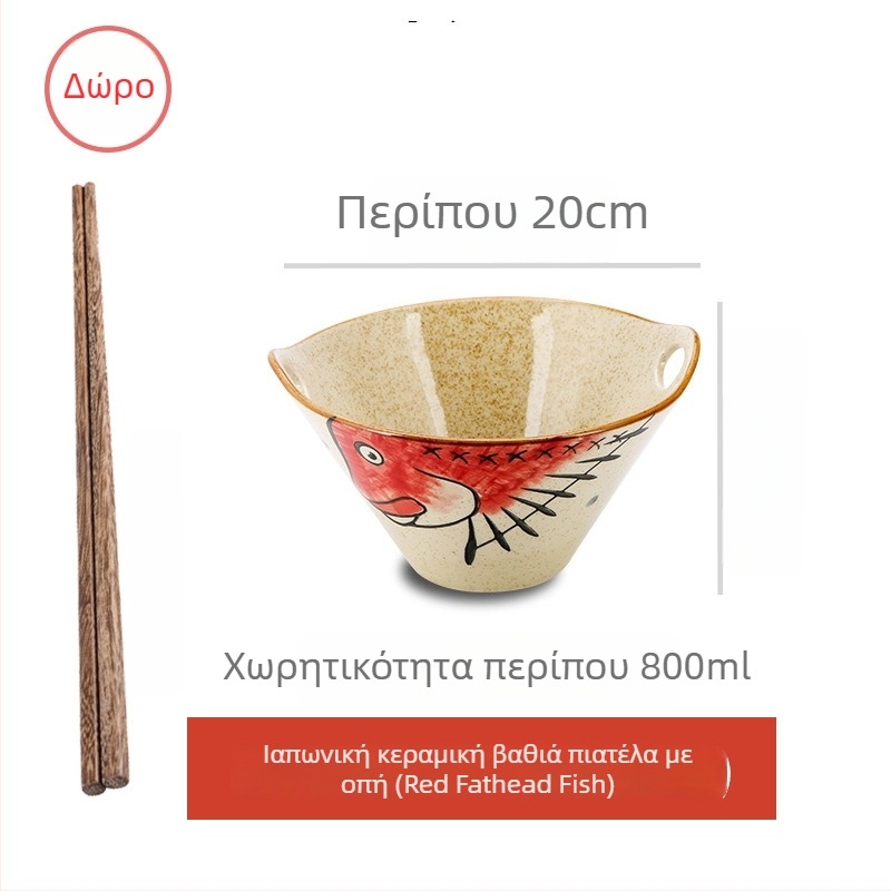 Πορσελάνινο μπολ για νούντλ, ιαπωνικού στυλ με διπλά χερούλια, ακανόνιστο σχήμα, φινίρισμα με χρώμα υπό γυάλισμα, κατάλληλο για μικροκύματα