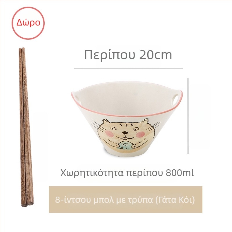 Πορσελάνινο μπολ για νούντλ, ιαπωνικού στυλ με διπλά χερούλια, ακανόνιστο σχήμα, φινίρισμα με χρώμα υπό γυάλισμα, κατάλληλο για μικροκύματα