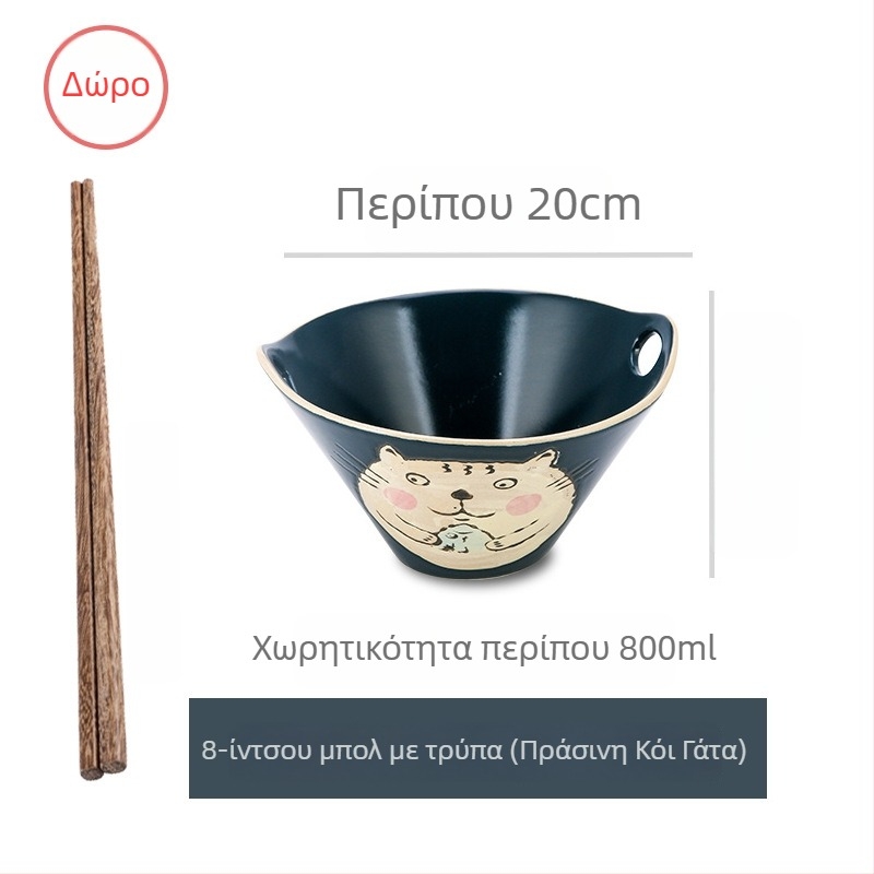 Πορσελάνινο μπολ για νούντλ, ιαπωνικού στυλ με διπλά χερούλια, ακανόνιστο σχήμα, φινίρισμα με χρώμα υπό γυάλισμα, κατάλληλο για μικροκύματα