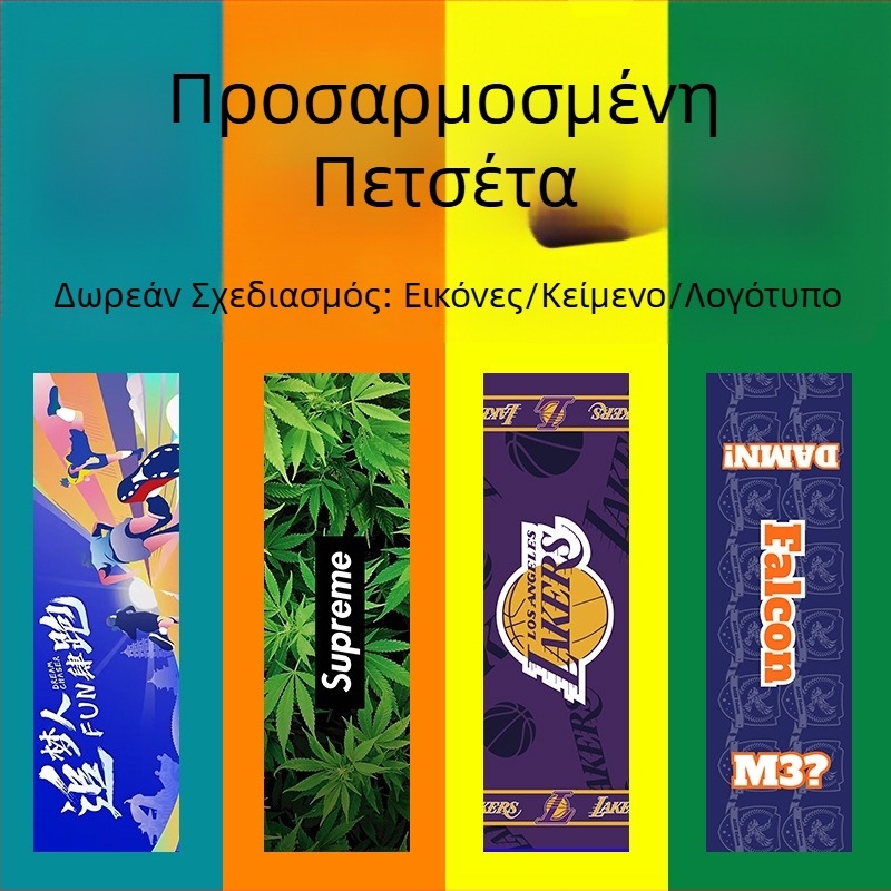 Αθλητική πετσέτα από υπερλεπτές ίνες, 400 g/m², εκτύπωση λογότυπου, προσαρμοσμένη