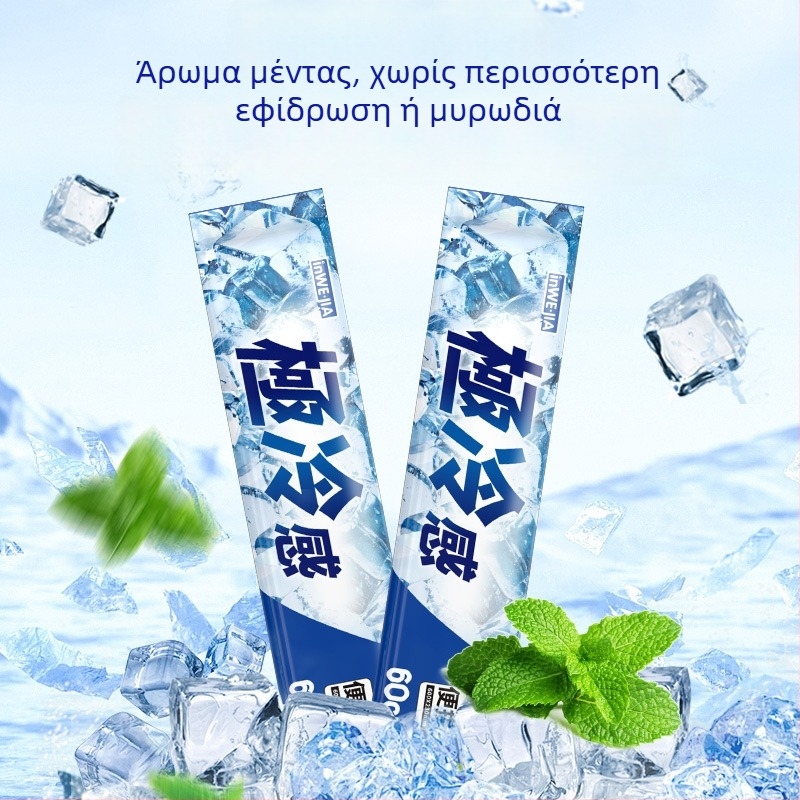 Δροσερά υγρά μαντηλάκια (μη υφαντό ύφασμα; πετσέτα χεριών; χωρίς δυνατότητα προσαρμογής)