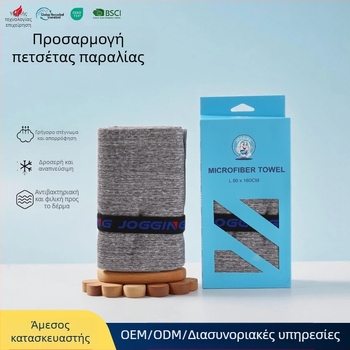 Αθλητική πετσέτα - 88% πολυεστέρας, 12% νάιλον; 200 GSM; γρήγορο στέγνωμα, διαπνοή και απορροφητικότητα; δυνατότητα εκτύπωσης λογοτύπου