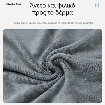 Αθλητική πετσέτα με θήκη φερμουάρ, μικροΐνες, γρήγορο στέγνωμα, απορρόφηση υγρασίας 0-5 δευτερόλεπτα, βάρος 400 g