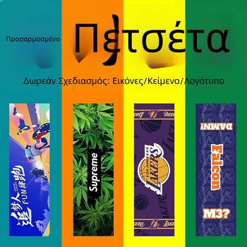 Προσαρμοσμένη αθλητική πετσέτα με λογότυπο και φωτογραφία διάσημου για γυμναστήριο, κολύμβηση και street dance