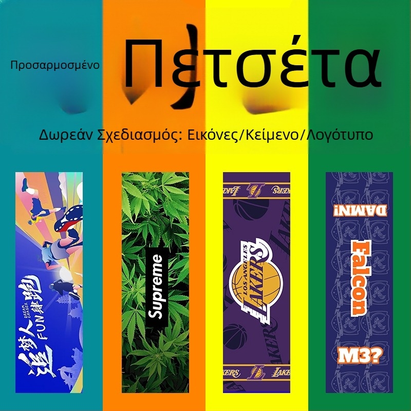 Προσαρμοσμένη αθλητική πετσέτα με λογότυπο και φωτογραφία διάσημου για γυμναστήριο, κολύμβηση και street dance