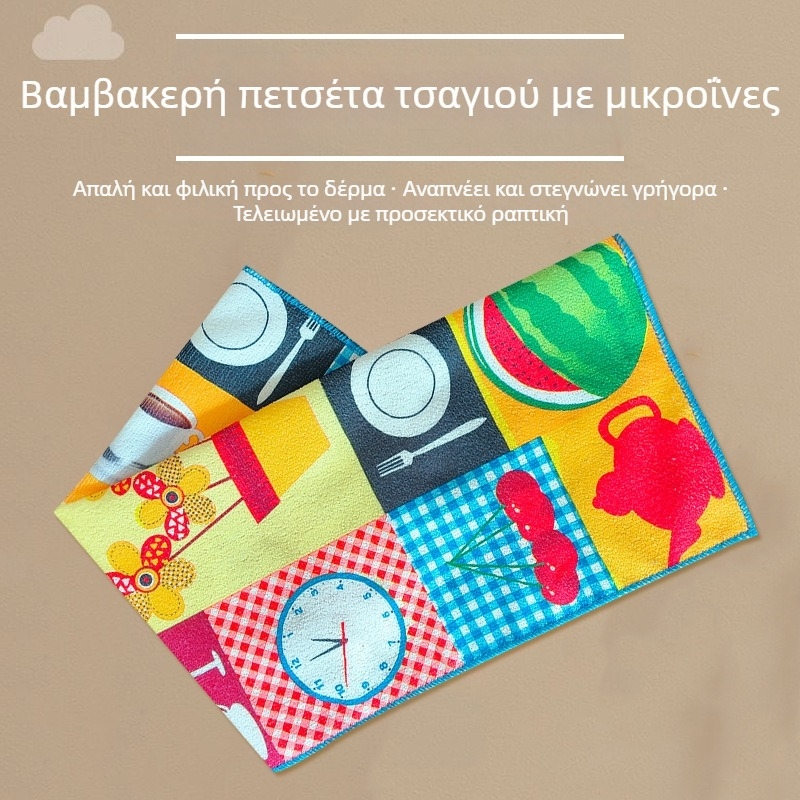 Πετσέτα κουζίνας από υπερλεπτές ίνες, εκτυπωμένη διακοσμητική πετσέτα με φρούτα και άνθη, 50 g, κωδ. 002