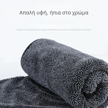Μικροϊνών πετσέτα αυτοκινήτου – διπλής όψης απορροφητική, πολυλειτουργικό φουλάρι, με εκτύπωση λογότυπου, προσαρμόσιμο, 70 g