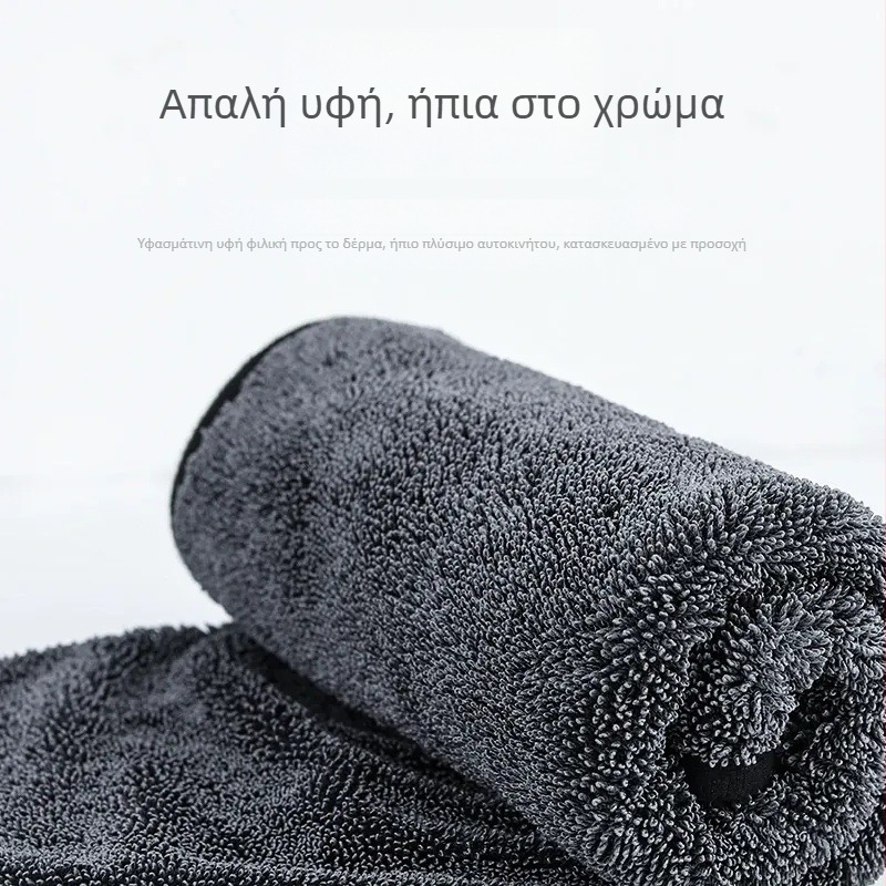 Μικροϊνών πετσέτα αυτοκινήτου – διπλής όψης απορροφητική, πολυλειτουργικό φουλάρι, με εκτύπωση λογότυπου, προσαρμόσιμο, 70 g