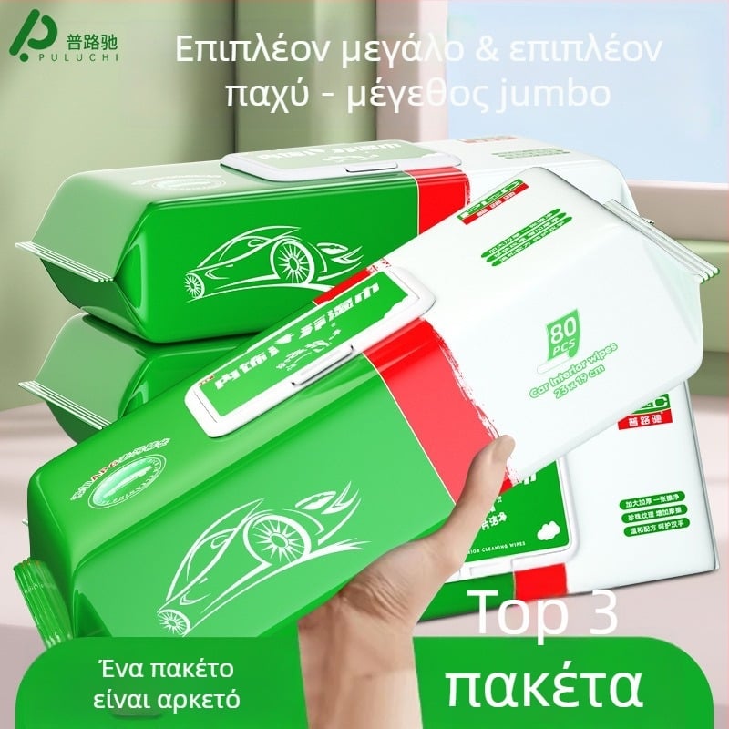 Μαντηλάκια καθαρισμού εσωτερικού αυτοκινήτου (υλικό: μη υφασμένο ύφασμα; μάρκα: Pluche; Ιδιωτική ετικέτα: Ναι; Τύπος: αυτοκινητό πετσέτα; Επεξεργασία και προσαρμογή: Ναι)