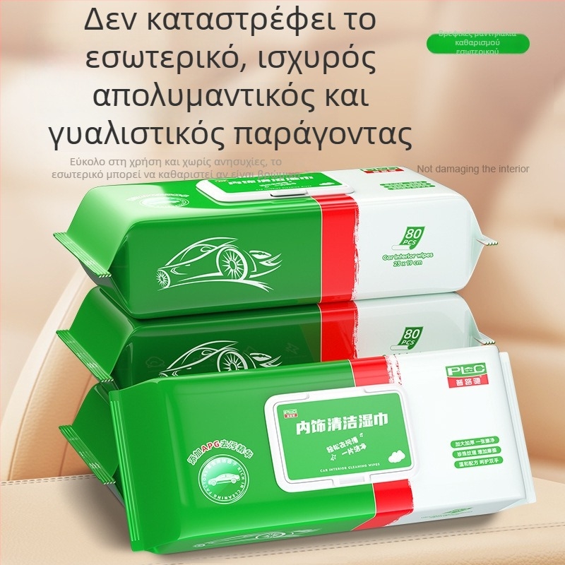 Μαντηλάκια καθαρισμού εσωτερικού αυτοκινήτου (υλικό: μη υφασμένο ύφασμα; μάρκα: Pluche; Ιδιωτική ετικέτα: Ναι; Τύπος: αυτοκινητό πετσέτα; Επεξεργασία και προσαρμογή: Ναι)