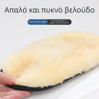 Γάντια πλυσίματος αυτοκινήτου με σχέδιο πατούσας αρκούδας από μαλλί, υλικό: μαλλί, μάρκα Zhuo kun