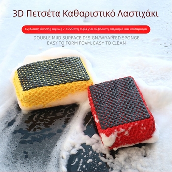 Σετ σφουγγαριών microfiber για detailing αυτοκινήτου, μάρκα Niu ka bang, προσαρμοσμένος σχεδιασμός