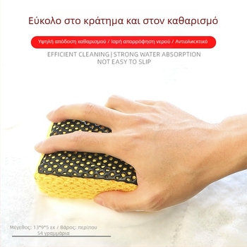 Σετ σφουγγαριών microfiber για detailing αυτοκινήτου, μάρκα Niu ka bang, προσαρμοσμένος σχεδιασμός