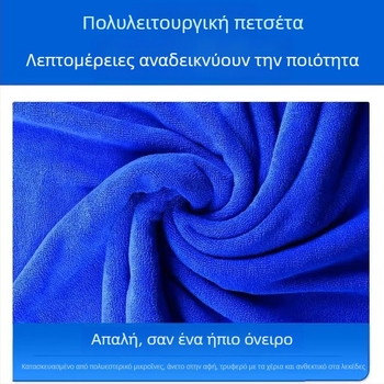 Πετσέτα αυτοκινήτου, ίνες υπερλεπτές, Kyle μάρκα, άδεια ιδιωτικής ετικέτας, προσαρμογή παραγωγής