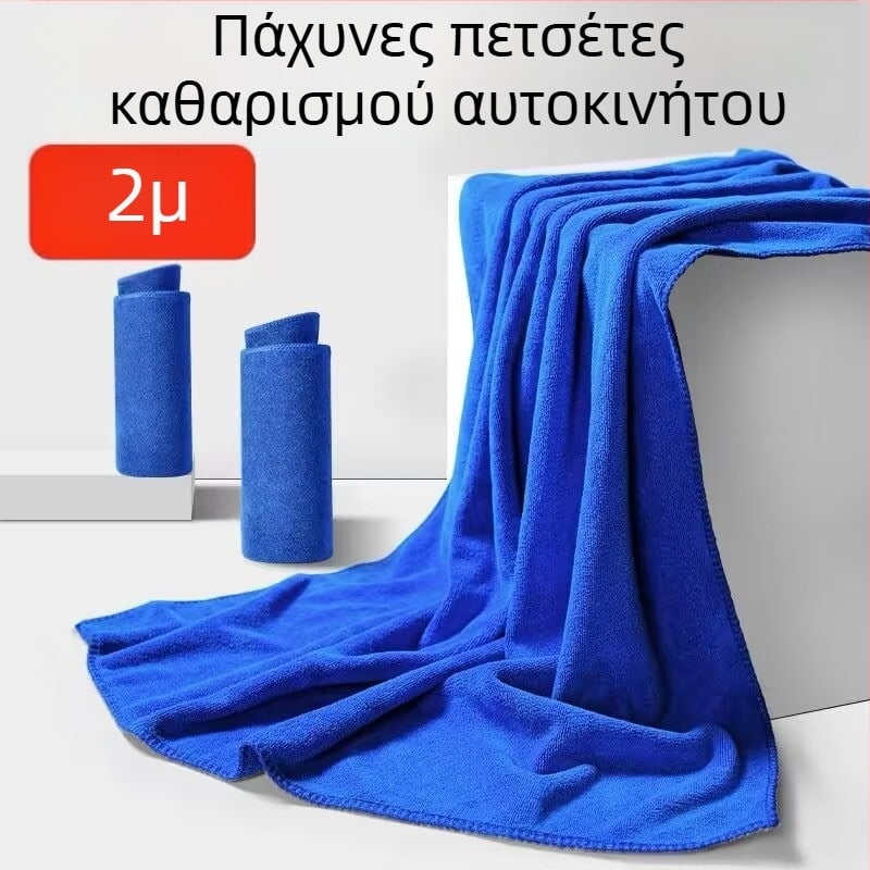 Πετσέτα αυτοκινήτου, ίνες υπερλεπτές, Kyle μάρκα, άδεια ιδιωτικής ετικέτας, προσαρμογή παραγωγής