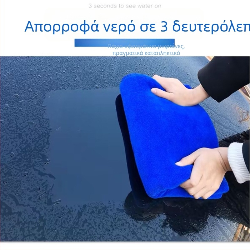 Πετσέτα αυτοκινήτου, ίνες υπερλεπτές, Kyle μάρκα, άδεια ιδιωτικής ετικέτας, προσαρμογή παραγωγής