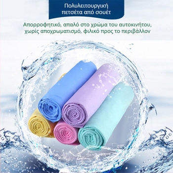 Πετσέτα από συνθετικό δέρμα ελαφιού για πλύσιμο αυτοκινήτου, εξαιρετικά απορροφητικό υλικό PVA