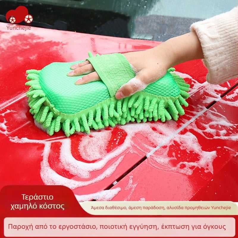 Chenille μπλοκ καθαρισμού για αυτοκίνητο, βελούδο κοραλλιών υψηλής πυκνότητας