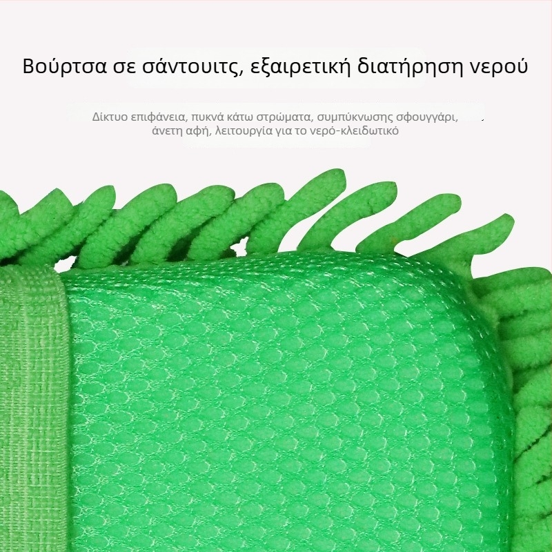 Chenille μπλοκ καθαρισμού για αυτοκίνητο, βελούδο κοραλλιών υψηλής πυκνότητας