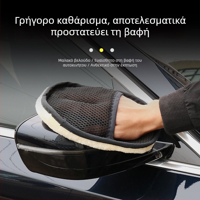 Γάντια καθαρισμού αυτοκινήτου από φλις κοραλλιού, μάρκα XJL, χωρίς προσαρμογή.